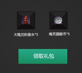 《劍靈》多一個兄弟多N份力量活動