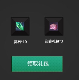 《劍靈》多一個兄弟多N份力量活動