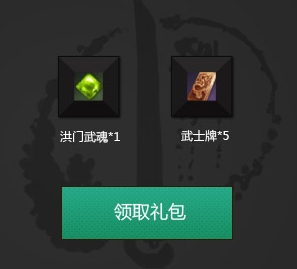 《劍靈》多一個兄弟多N份力量活動