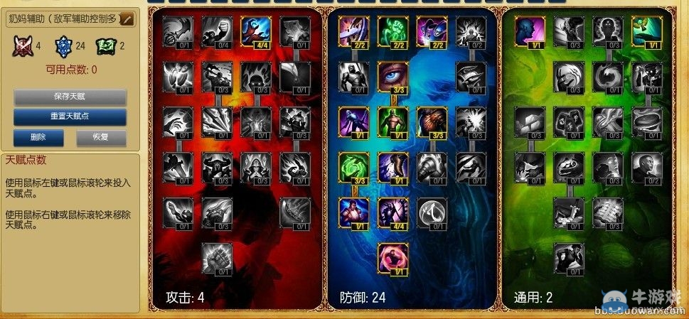 《lol》最新版本奶媽輔助攻略