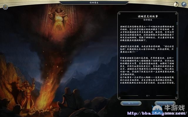 《奇跡時代3》詳細新手圖文攻略