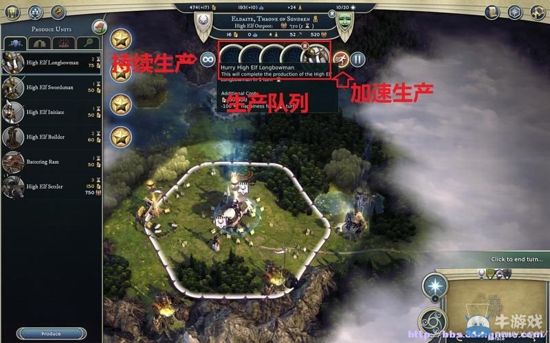 《奇跡時代3》詳細新手圖文攻略