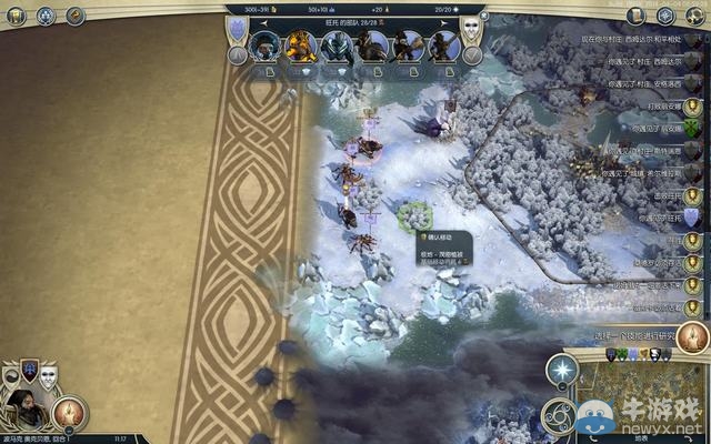 《奇跡時代3》詳細新手圖文攻略