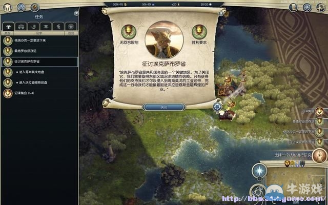 《奇跡時代3》詳細新手圖文攻略