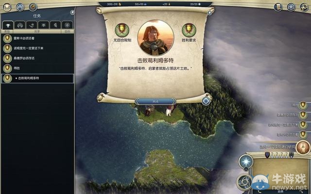 《奇跡時代3》詳細新手圖文攻略