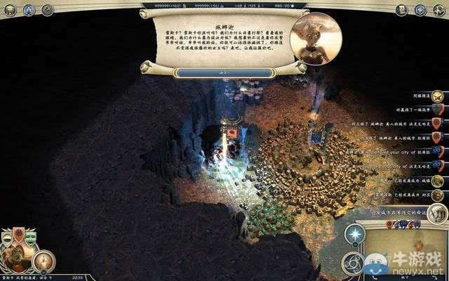 《奇跡時代3》詳細新手圖文攻略