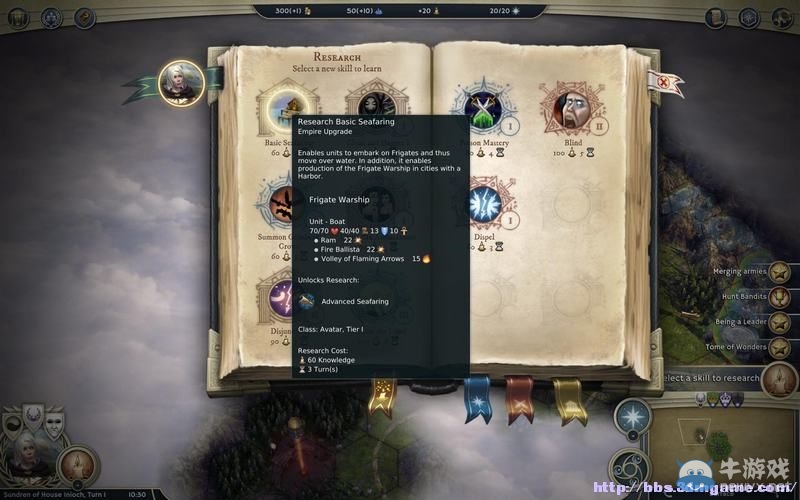 《奇跡時代3》詳細(xì)新手圖文攻略