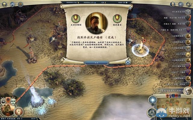 《奇跡時代3》詳細新手圖文攻略
