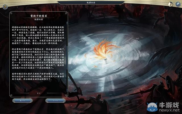 《奇跡時代3》詳細新手圖文攻略