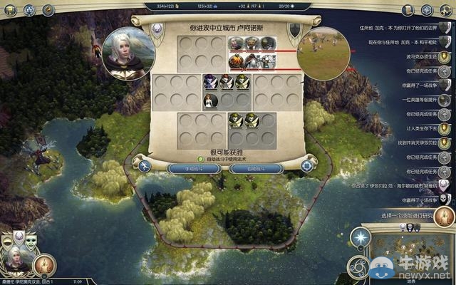 《奇跡時代3》詳細新手圖文攻略