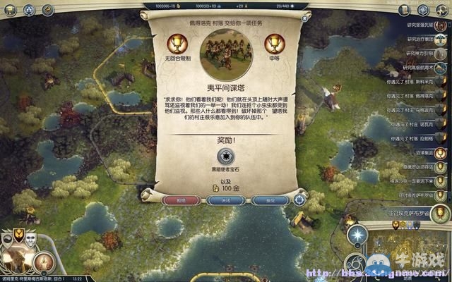 《奇跡時(shí)代3》詳細(xì)新手圖文攻略