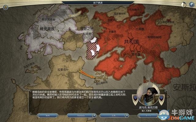 《奇跡時代3》詳細新手圖文攻略