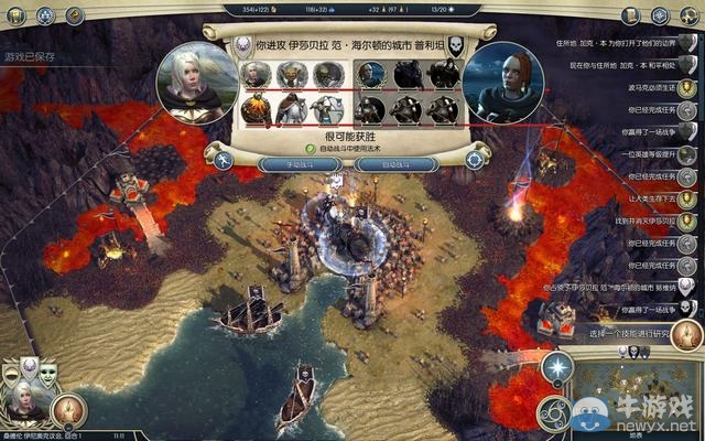 《奇跡時代3》詳細新手圖文攻略