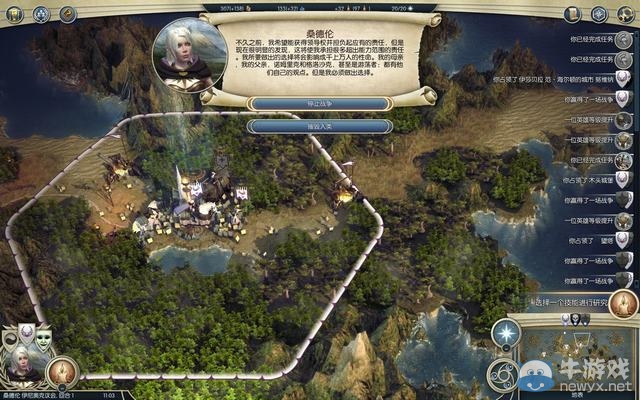 《奇跡時代3》詳細新手圖文攻略