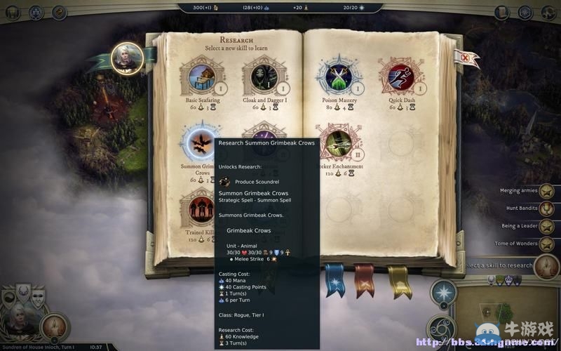 《奇跡時代3》詳細(xì)新手圖文攻略