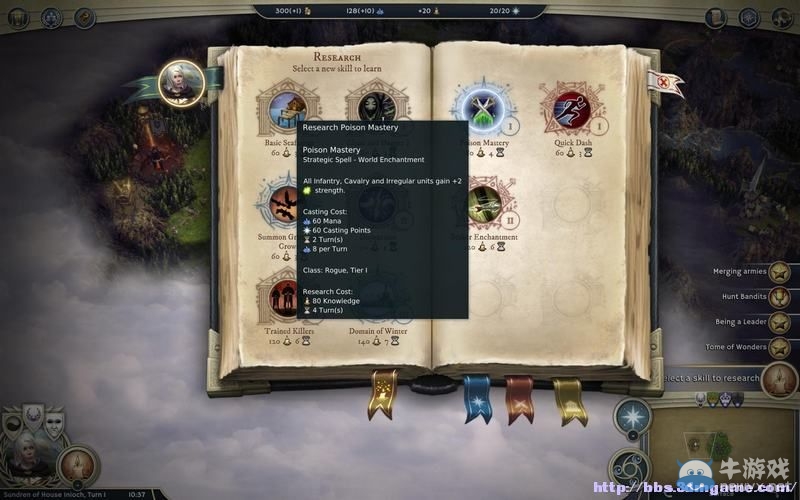 《奇跡時代3》詳細(xì)新手圖文攻略