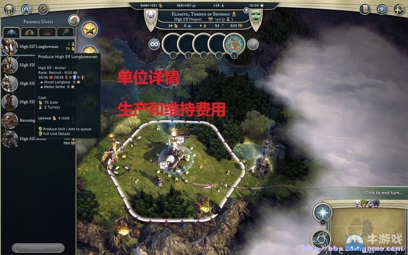 《奇跡時(shí)代3》詳細(xì)新手圖文攻略