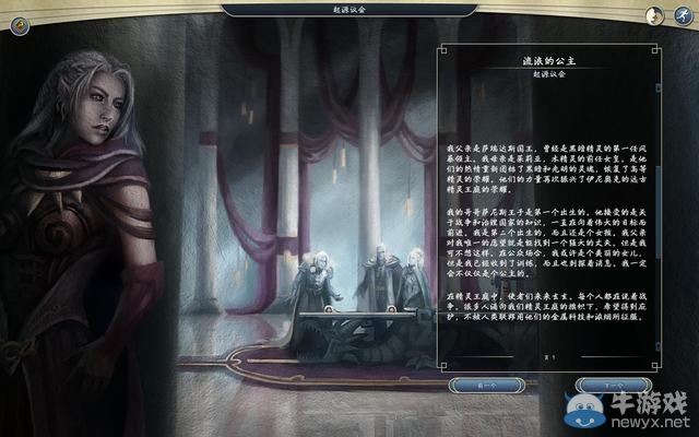 《奇跡時代3》詳細新手圖文攻略