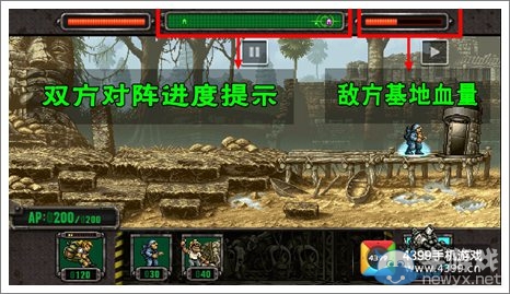 《合金彈頭》防御怎么玩