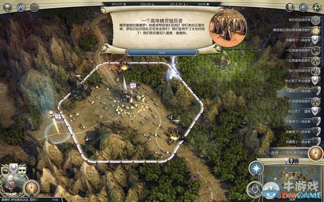 《奇跡時代3》詳細新手圖文攻略