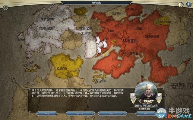 《奇跡時(shí)代3》詳細(xì)新手圖文攻略