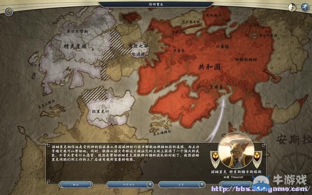 《奇跡時代3》詳細新手圖文攻略