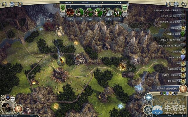 《奇跡時代3》詳細新手圖文攻略