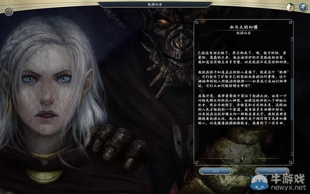 《奇跡時代3》詳細新手圖文攻略