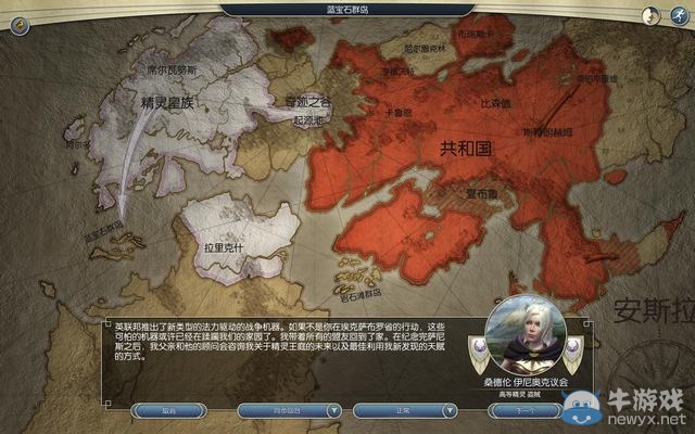 《奇跡時(shí)代3》詳細(xì)新手圖文攻略