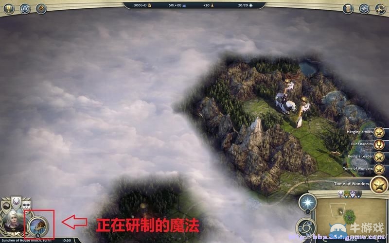 《奇跡時代3》詳細(xì)新手圖文攻略