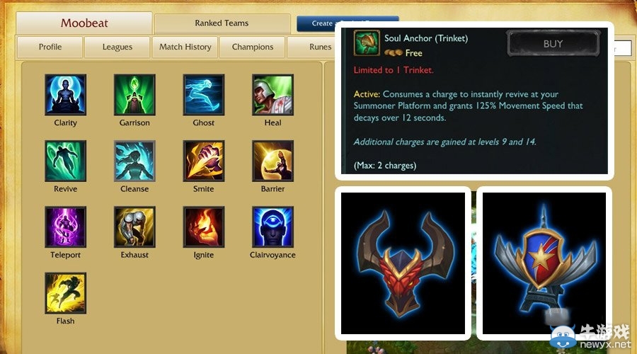 《lol》4.7版本更新內(nèi)容介紹 新英雄新皮膚曝光