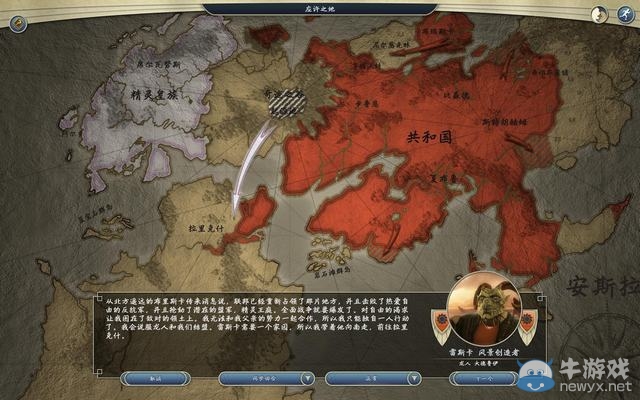 《奇跡時(shí)代3》詳細(xì)新手圖文攻略