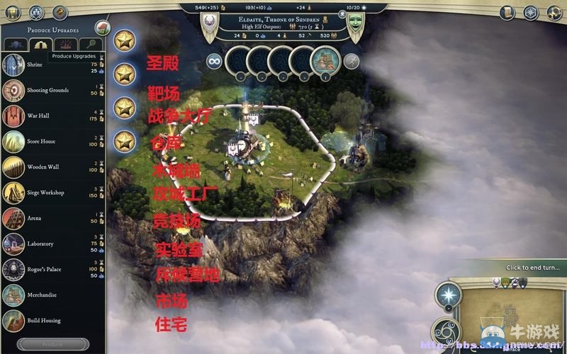 《奇跡時(shí)代3》詳細(xì)新手圖文攻略
