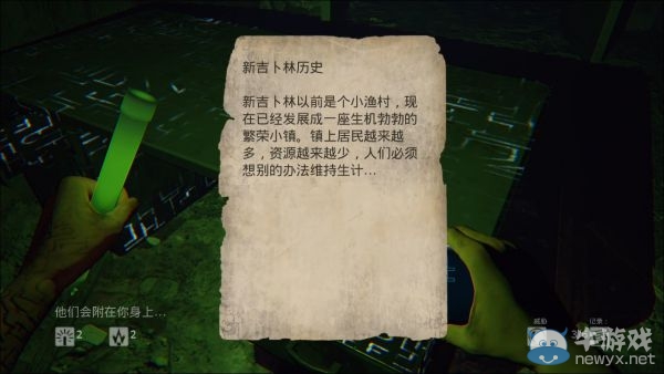 《曙光》圖文攻略