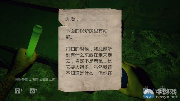 《曙光》圖文攻略