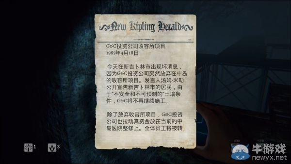 《曙光》圖文攻略