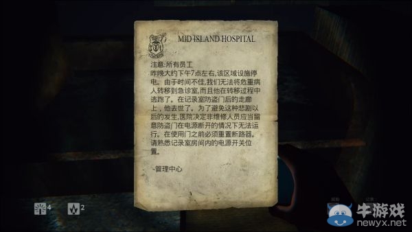 《曙光》圖文攻略