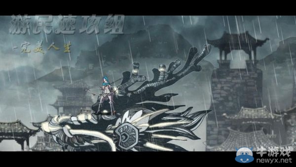 《雨血前傳：蜃樓》第四章圖文攻略