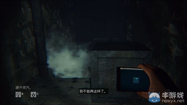《曙光》圖文攻略