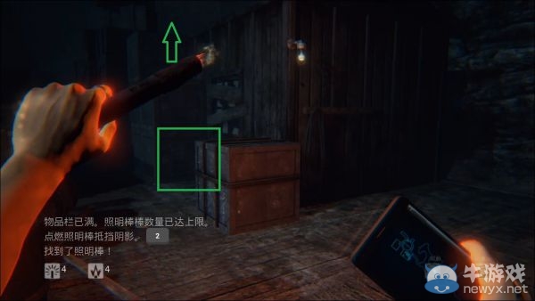 《曙光》圖文攻略