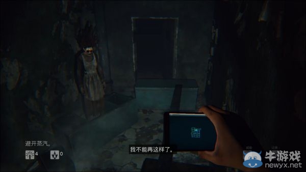 《曙光》圖文攻略