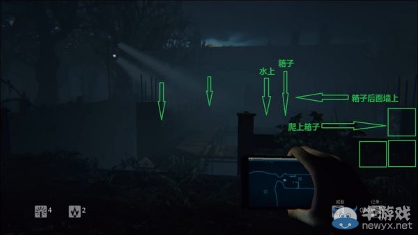 《曙光》圖文攻略