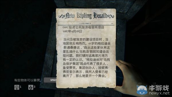 《曙光》圖文攻略