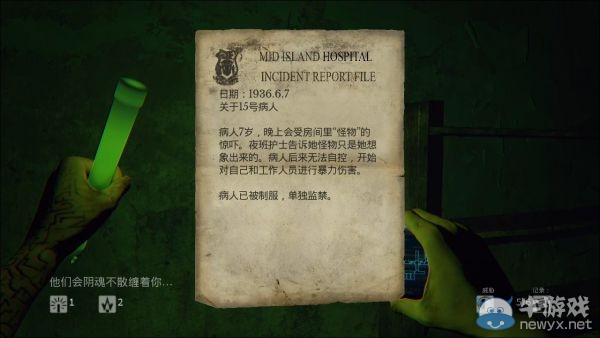 《曙光》圖文攻略