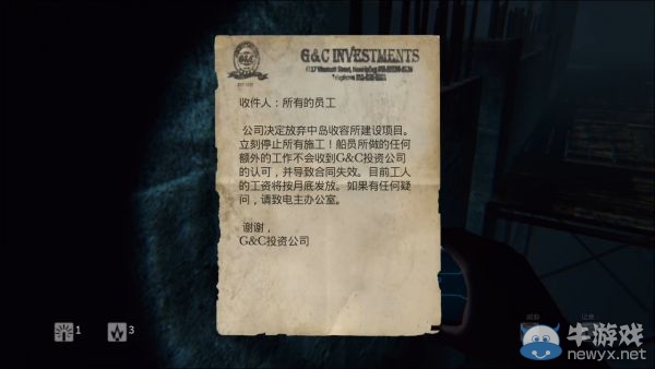《曙光》圖文攻略