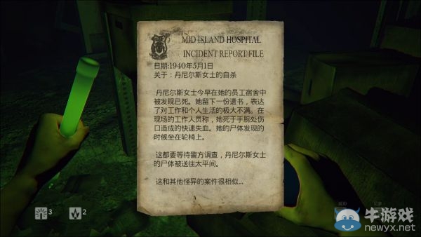 《曙光》圖文攻略