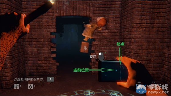 《曙光》圖文攻略