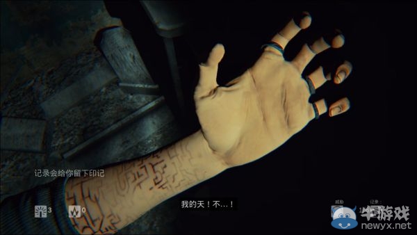 《曙光》圖文攻略
