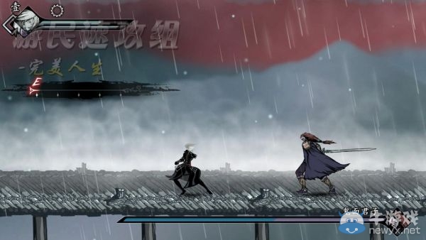 《雨血前傳：蜃樓》第一章圖文攻略
