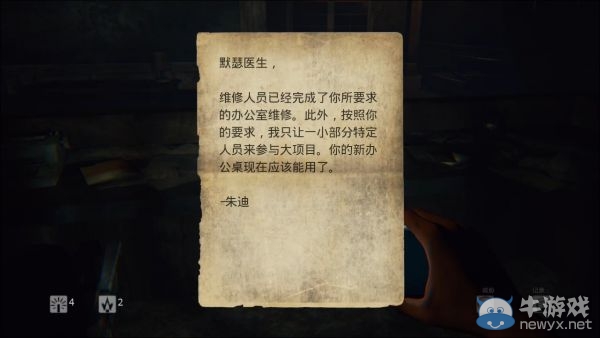 《曙光》圖文攻略
